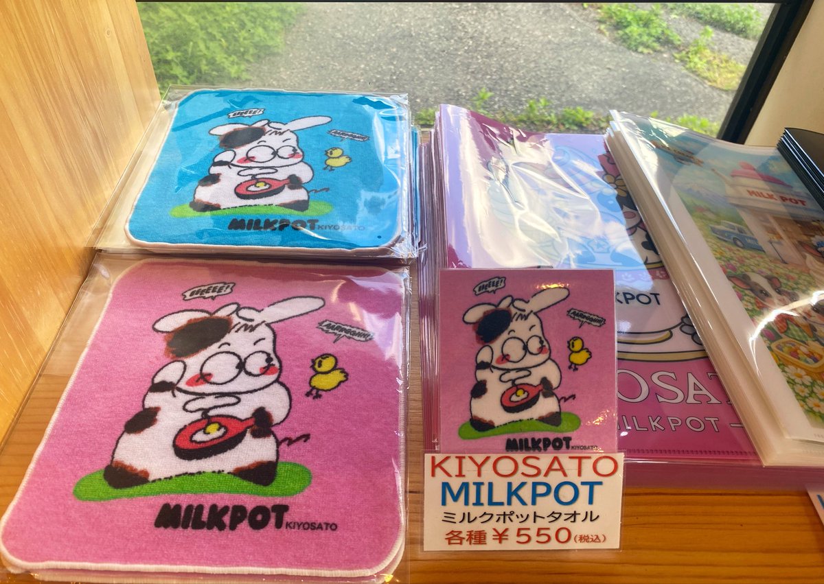 MBatsu's tweet photo. MILK POT
#ミルクポット https://t.co/bhU4pR14Xp