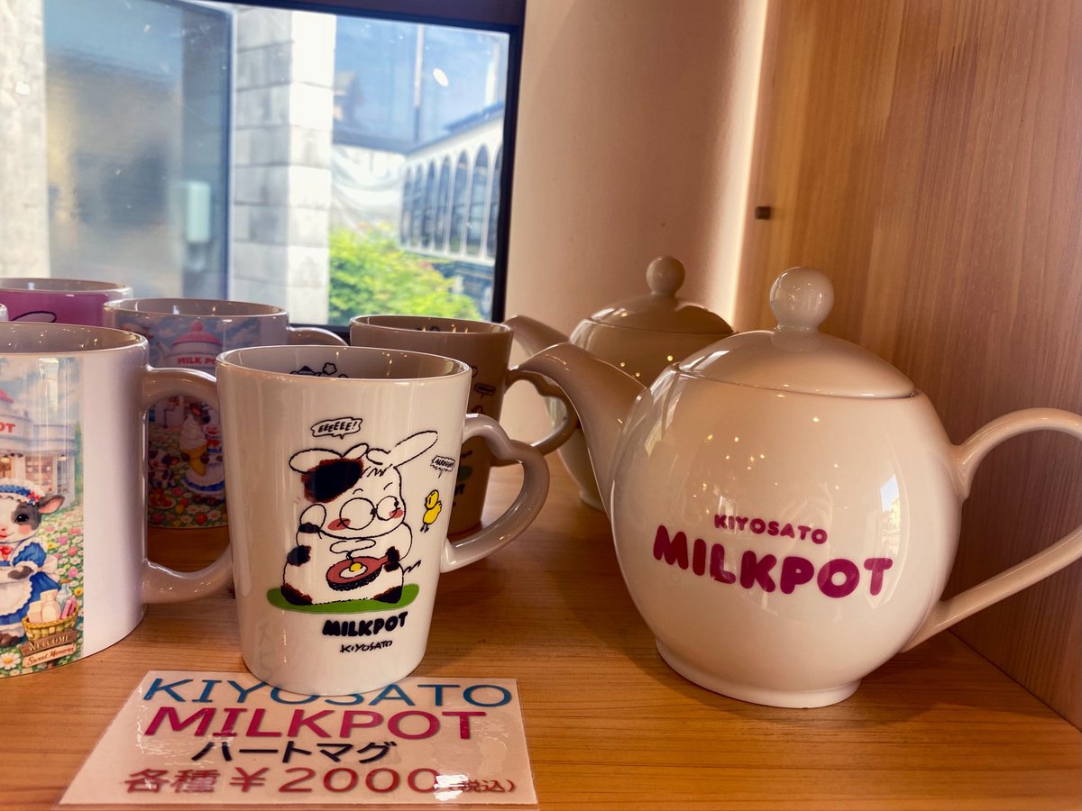 MBatsu's tweet photo. MILK POT
#ミルクポット https://t.co/bhU4pR14Xp