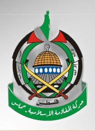 dailyislamist's tweet photo. 🔴 Hamas’tan çağrı:

“İsrail'in Mescid-i Aksa’nın statükosunu değiştirme girişimlerine karşı, tüm İslam ümmetini sorumluluklarını üstlenerek harekete geçmeye çağırıyoruz” https://t.co/Cau3l71h0V