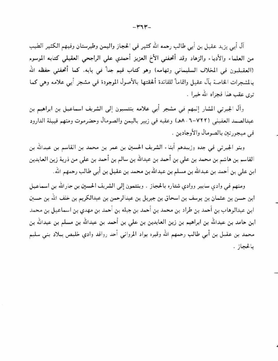 Aldaroode515's tweet photo. @mostafa_thug1 @7mdwfc https://t.co/HoOImfDNsn