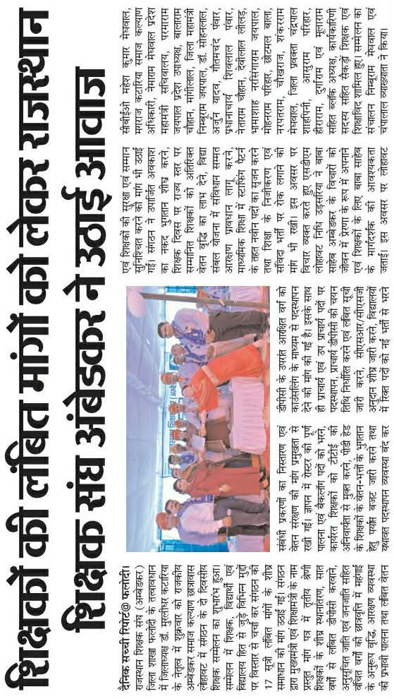cpmaherra454's tweet photo. @RssAmbedkar https://t.co/h30Tkx5atN