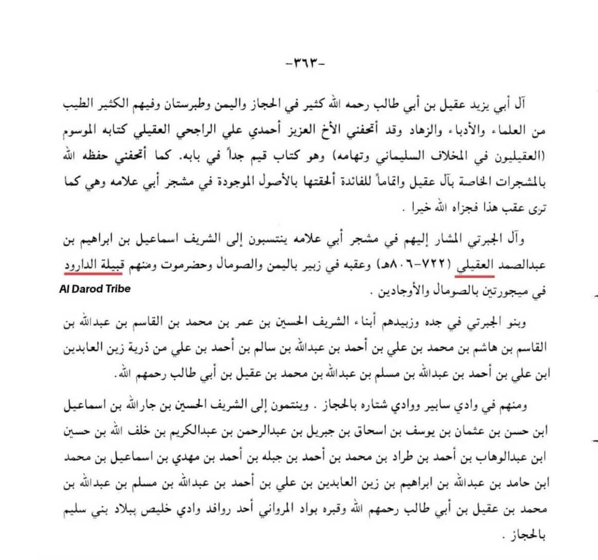 Aldaroode515's tweet photo. @mostafa_thug1 @7mdwfc https://t.co/xJMYTK1iOh