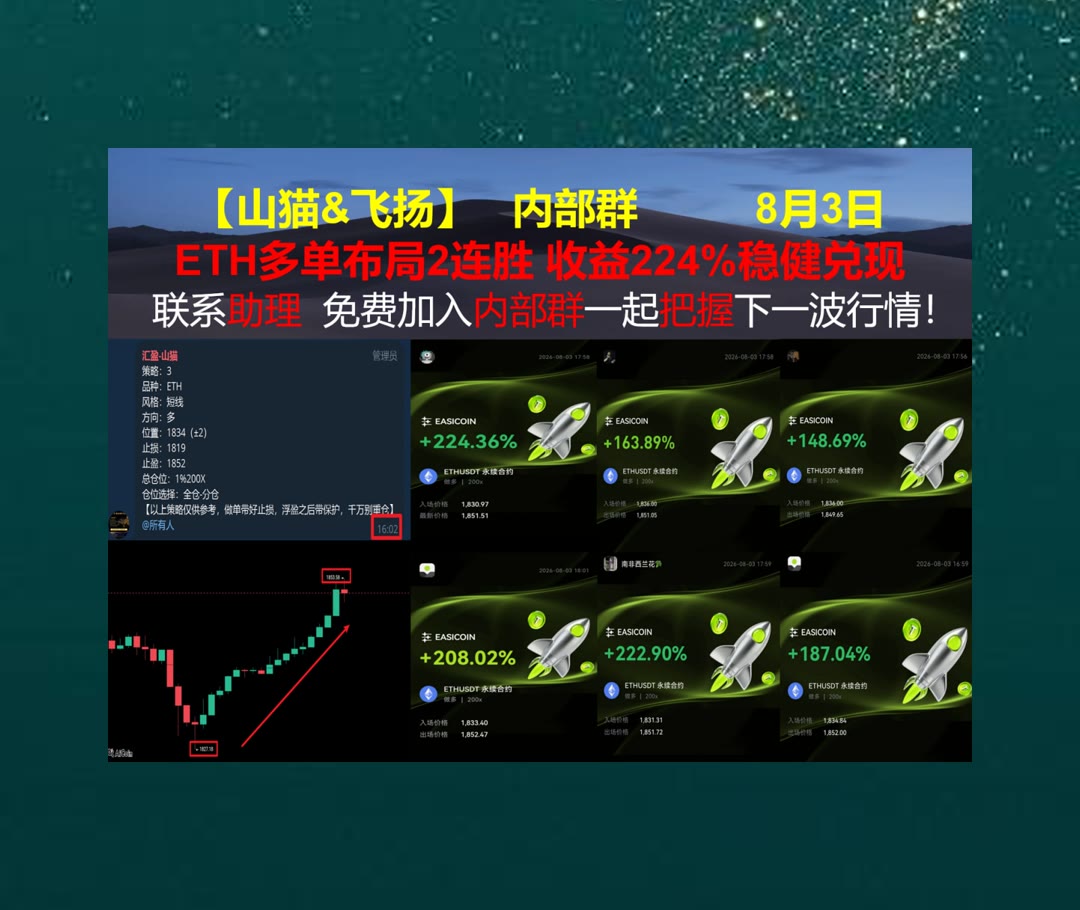 ApoloniaEg9fca's tweet photo. Tomorrow comes never.
横盘行情怎么分析？支撑阻力逐一观察。量化[quote]🧙吃单🆚信息面😮btc
雪佛龙🎫Hut 8 Corp.🧁抄底🦆半导体
币安 欧易 BTC 免费合约跟单社区👉 @fzy988 👈 https://t.co/6bJlm0SjhU