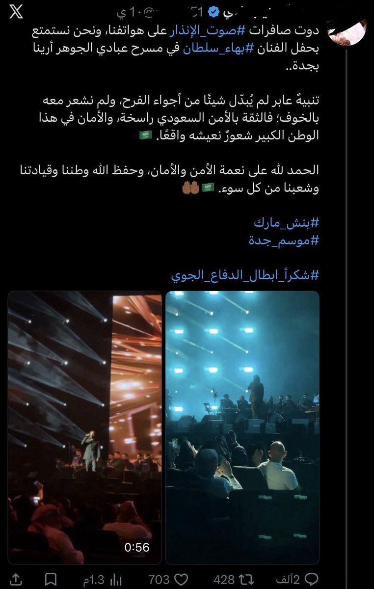 ALAA_ALROHY's tweet photo. يعني تفضل... سجل عندك https://t.co/KPKmIenPbm