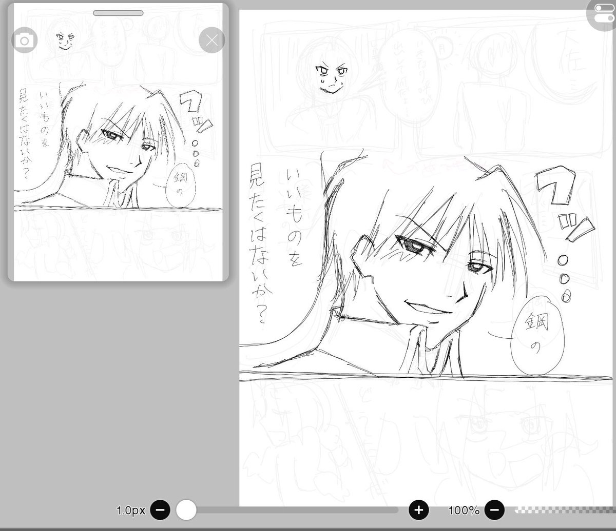 xt8vh's tweet photo. 漫画みたいなものに挑戦してみたが断念した！中々イケメンにかけたマスタングさんを見て！！！恥ずかしくなったら消します https://t.co/CAdLv43lpm