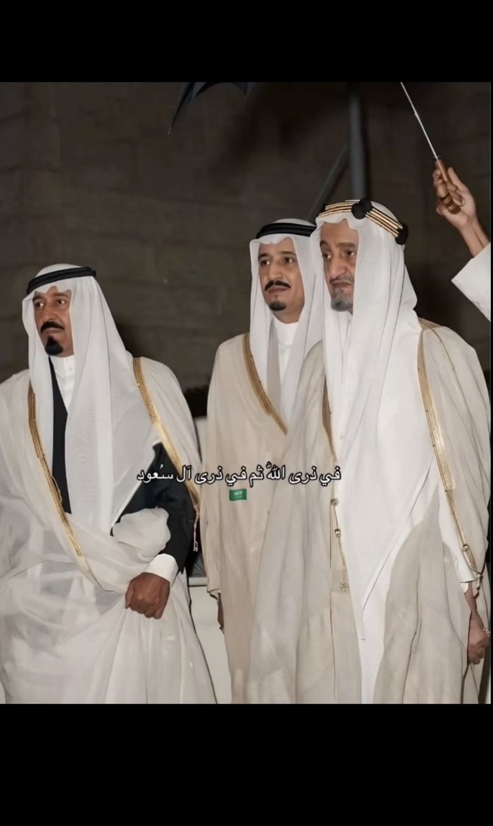 7j_xr's tweet photo. #اليوم_الوطني_السعودي_٩٦ 

وطنٌ لا يشبه الأوطان، وفخرٌ يسكن القلب قبل أن تسكنه الأرض.
دامت السعودية عزًّا، ودام شعبها شامخًا، ودامت رايتها خفّاقة بالعز والمجد
كل عام وبلادنا في أمنٍ وعزٍ وازدهار

 ( 🇸🇦🤍) https://t.co/P4Bg9yAJdP