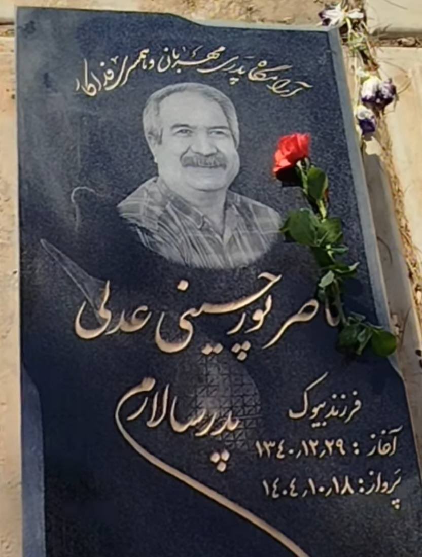 Sonofthebeach22's tweet photo. از اسامی کمتر شنیده شده؛
جاویدنام #ناصر_پورحسینی_عدلی
۱۸ دی‌ماه، تهران https://t.co/xbSOKKw2a9