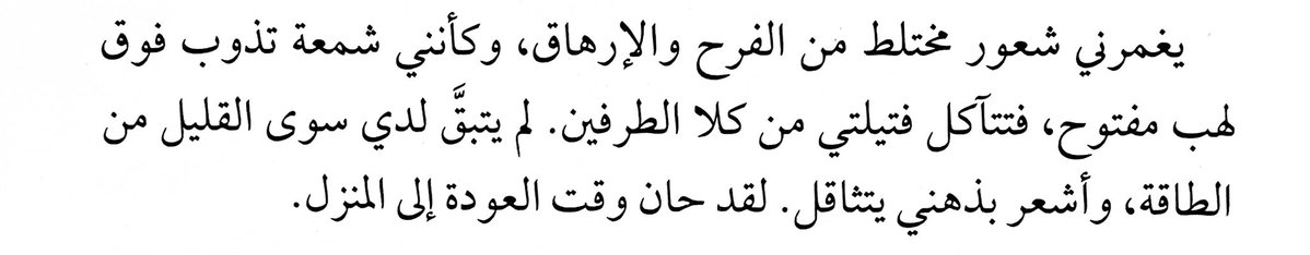 i_nourasul's tweet photo. https://t.co/DFPkUVNStp