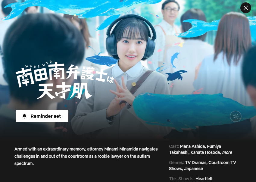 SitiMelyanaaa's tweet photo. Page untuk dorama KTV 'Minamida Minami' or 'Extraordinary Attorney Minami' (2026) starring Ashida Mana sudah ada di Netflix ID!

🔗 https://t.co/01Ytvd72kt

Tayang mulai 19 Oktober. Kalau rilisnya ngikutin GTO berarti episodenya update tiap Senin malam (19 Okt) pukul 10 PM WIB 😁 https://t.co/5GtyDtKi1G