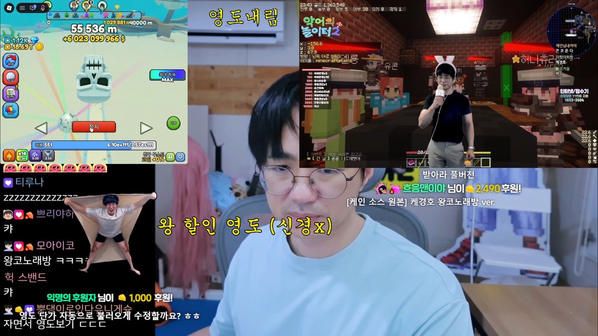 kekomungchu's tweet photo. 방송화면 코라지 불법광고 팝업같음ㅋㅋㅋㅋㅋ https://t.co/rYBw2sTJko