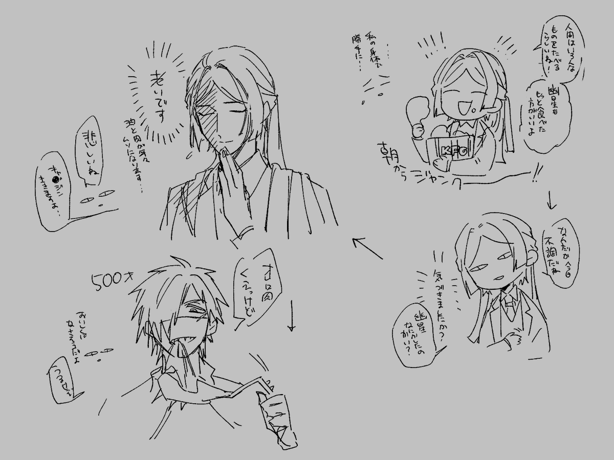 ngr_a3's tweet photo. キャラ崩壊ギャグ時空の落書き https://t.co/cwmOuyPpKR