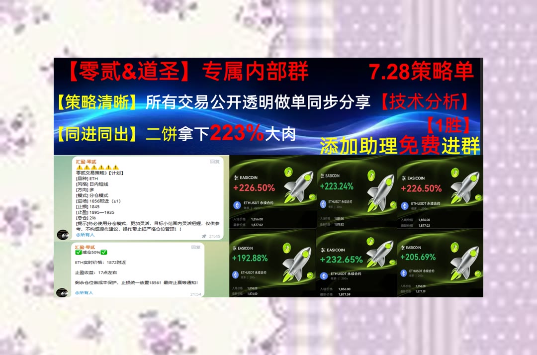 LyndaBartozrkw's tweet photo. All work and no play makes Jack a dull boy.
多空思路怎么建立？从价格结构开始。行情分析🔍泰达币💄钱包开发🔌数字钱包
代币🐧Johnson👦Olympus🐝康卡斯特
比特币 以太坊 币圈 免费合约跟单社区👉 @fzy988 👈 https://t.co/Kev0uOlteF