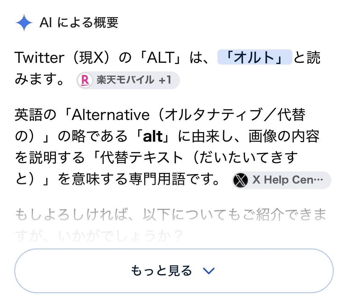ichigomaru39's tweet photo. @Sed_lxvy オルトらしい
知らんかった💦💦 https://t.co/Hvm0MHViYz