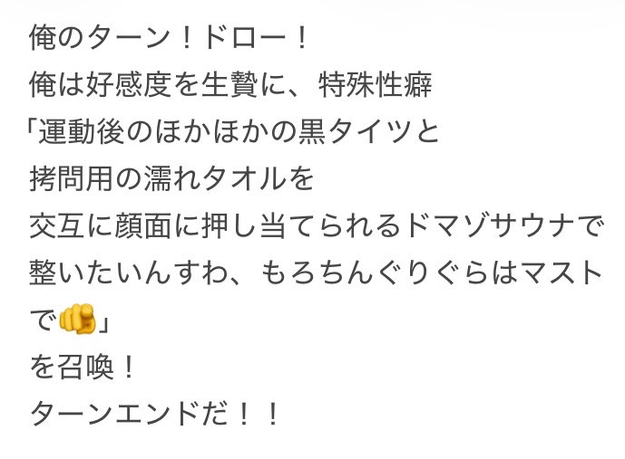 F_duck_ddt's tweet photo. ( ˘ω˘)｡oO(寝言です) https://t.co/zMbhBpidwR