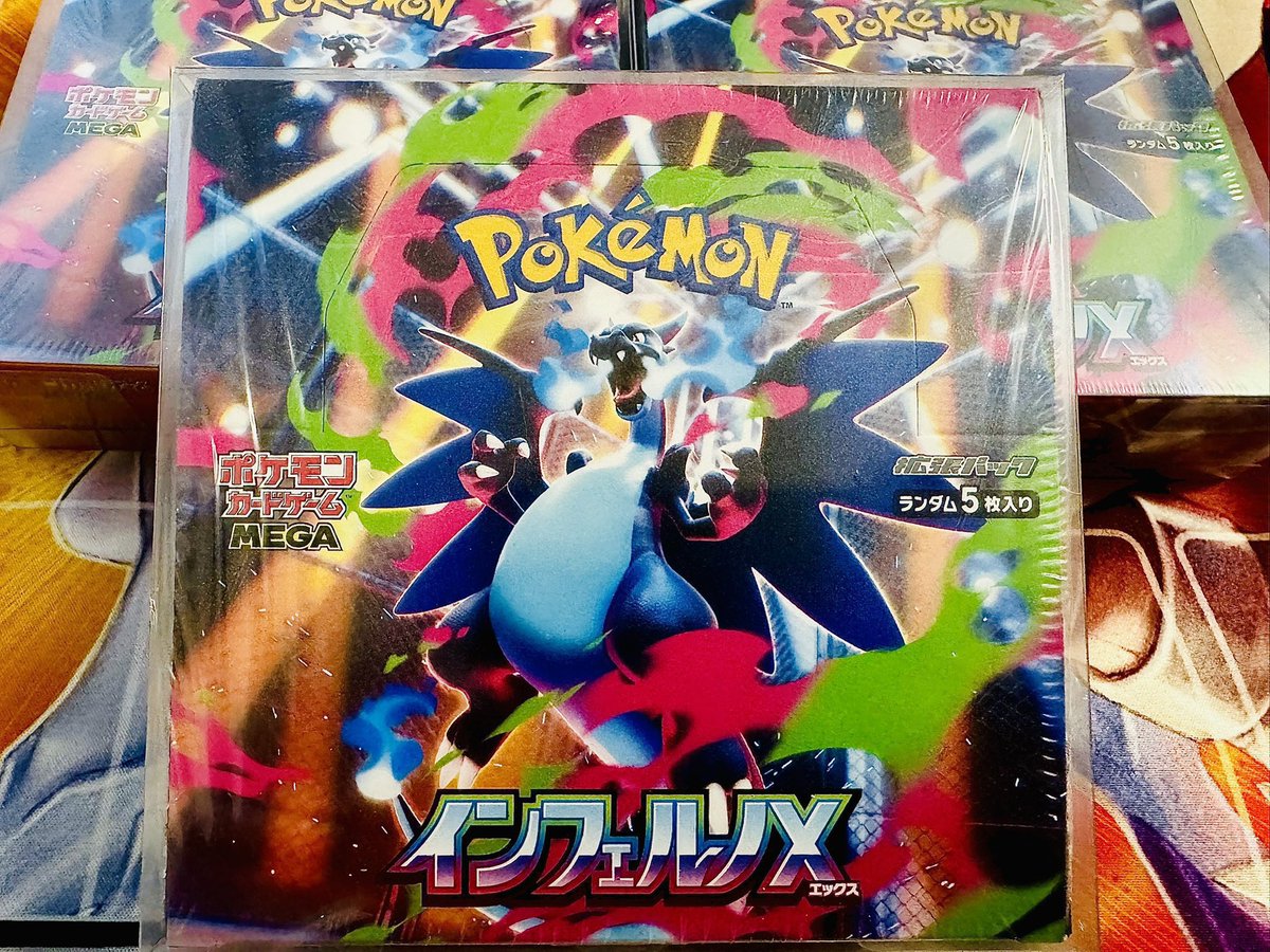 pikaoripavivi's tweet photo. 2026年ポケカ30周年スペシャル企画‼️

8周年記念も間近のため、BIGプレゼント第三弾🎁大盤振る舞い超超スペシャル‼️
🔥🦖『インフェルノX未開封BOX』🔥🦖

超スペシャルプレゼント第24弾🔥✨
オリパ屋8周年ありがとうございます‼️🙇‍♂️🎊

【参加条件】一般参加分と購入参加分

①固定オリパポスト含む、こちらのリポスト&いいね！をして頂けた方へ3BOX

②一度でも公式いーぶいずにてオリパor福袋をご購入いただけた方へ3BOX

どちらか満たせば🆗
購入者様はダブル当選あり‼️

合計なんと⁉️
6BOX分の大大大プレゼント🎁

【インフェルノX未開封3BOX】を2名様へプレゼント🎁

✨フォロー必須✨
リツイートから選びます✨
購入者様もフォロー&リツイート必須‼️

参加締め切り
〆2026/9/30迄

リツイート回数は何回でもOKです！
全てのツイートを確認して抽選を行います✨

当選結果は10/3にポスト致します☺️

#ポケカ                                 
#マクドナルド
#ハッピーセット
#ロケット団の栄光
#クレイバースト
#黒炎の支配者
#レイジングサーフ 
#ブラックボルト
#ホワイトフレア
#クレイバースト 
#スノーハザード
#トリプレットビート
#イーブイヒーローズ 
#レイジングサーフ 
#古代の咆哮
#未来の一閃
#蒼空ストリーム
#VSTARユニバース 
#レシラム  
#ゼクロム
#ビクティニ
#ナンジャモ
#グルーシャ
#ピカチュウ                                            
#ブラッキー
#イーブイ
#ニンフィア
#シャイニースターV
#ポケモンセンター
#イーブイズセット
#テラスタルフェスex 
#バトルパートナーズ
#熱風のアリーナ
#R団の栄光
#ブラックボルト
#ホワイトフレア
#ポケポケ
#懸賞　
#プレゼント企画　
#未開封　
#抽選　
#リツイートいいね推奨