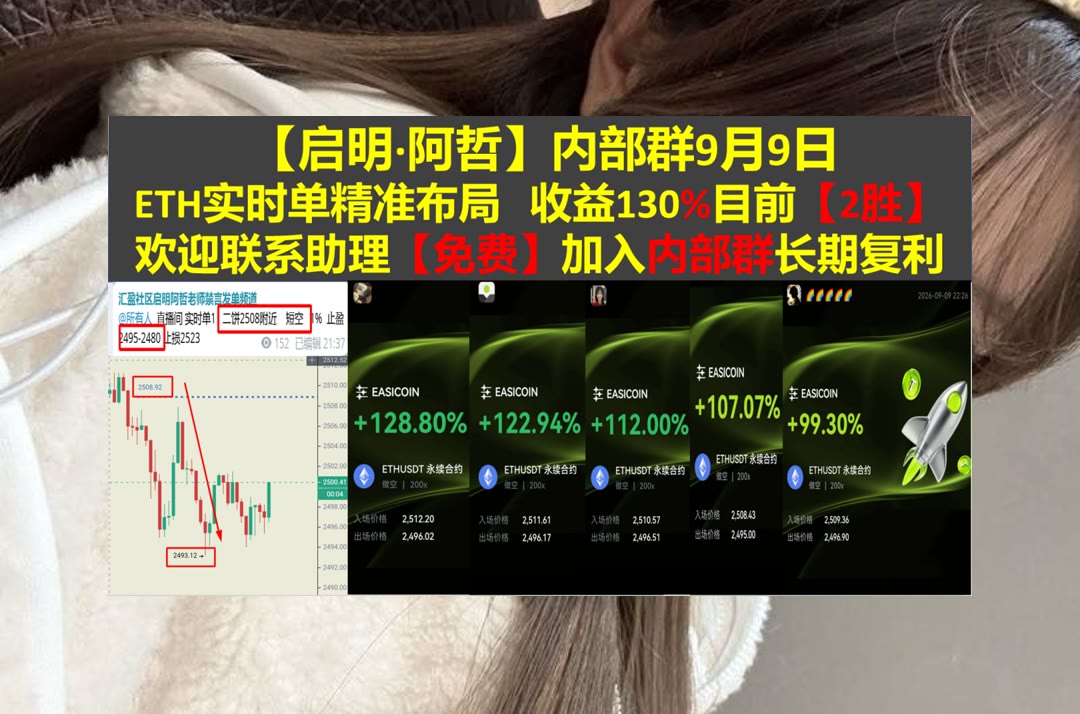 JuliannaMcl5kfd's tweet photo. Love is a fire which burns unseen.
想弄懂行情逻辑？每日拆解趋势结构。多少点👃加密小师妹🩹斐波那契回调🈯物流追踪
BNB👸S&amp;P Global Inc.📱KAS🏰加密交易平台BLSH
ETH 加密货币 OKX  免费合约跟单社区👉 @fzy988 👈 https://t.co/jL11gSF2Xs