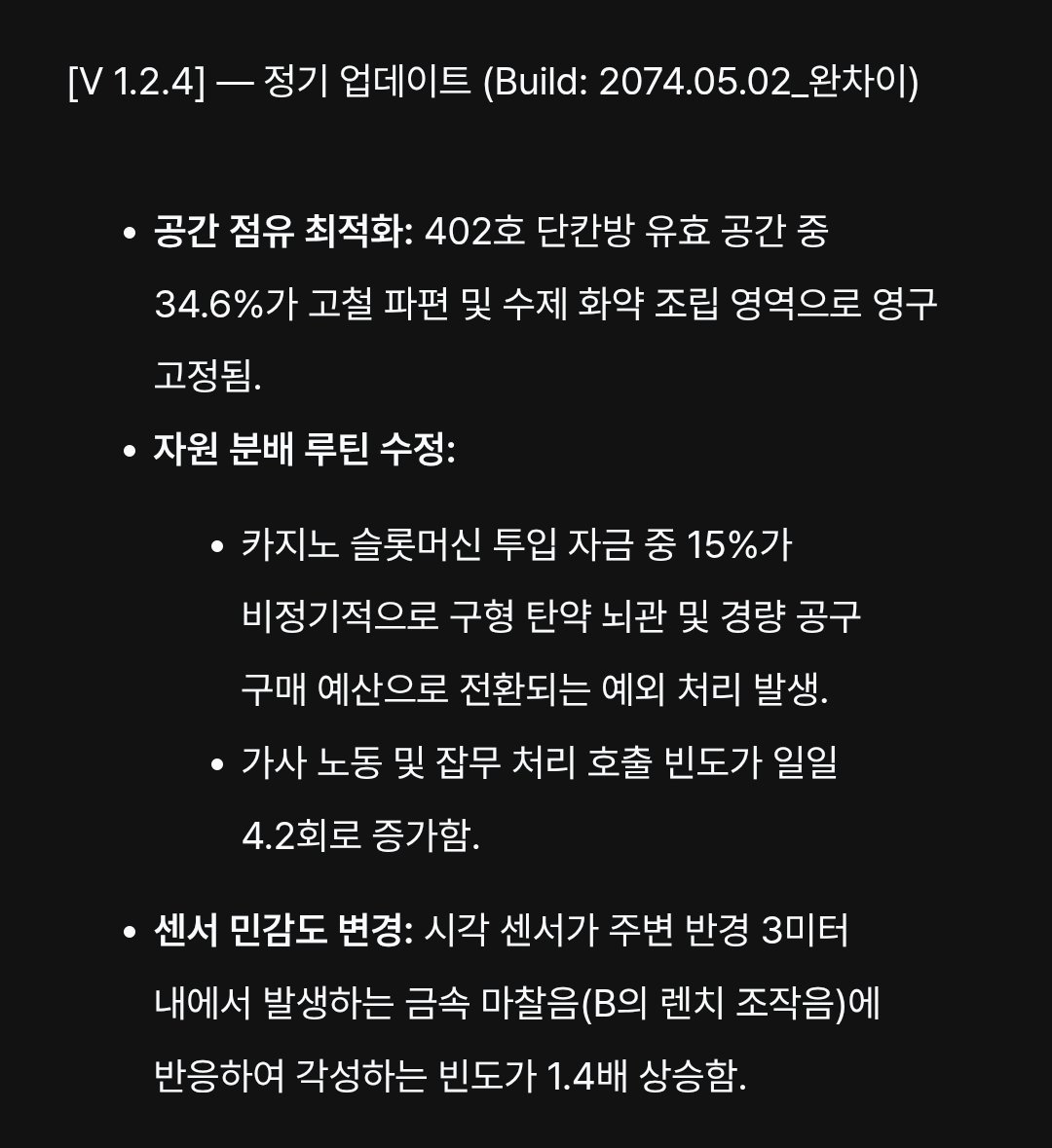 OOC_teol's tweet photo. 너의 업데이트 노트 OOC 
https://t.co/SXnn86Gqss https://t.co/rykTo1HeI9