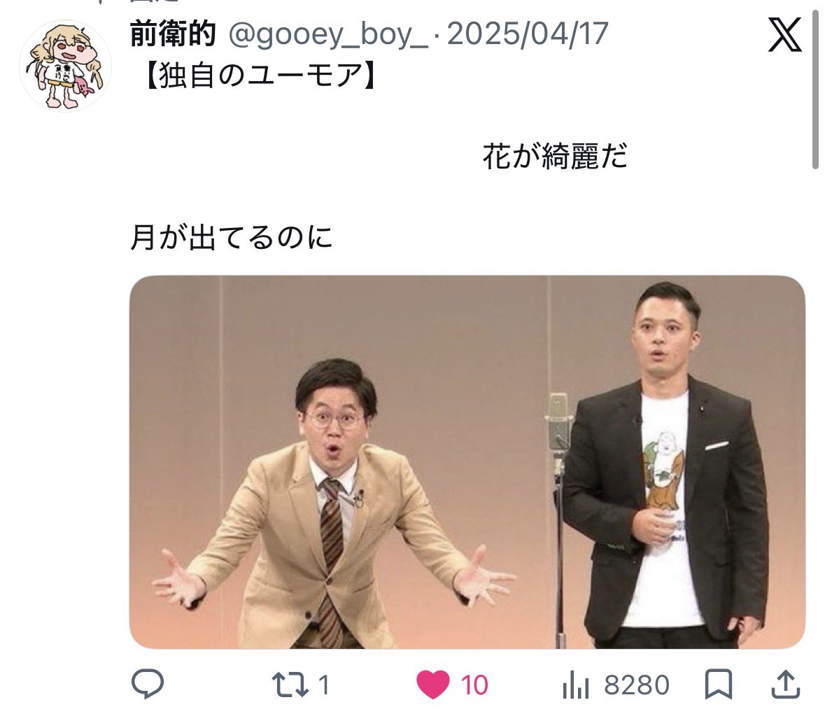 adhd8ph's tweet photo. @gooey_boy_ ユーモア💯 https://t.co/BjxIupeAI5