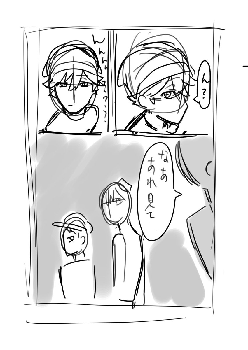 la_n_do's tweet photo. #創作
創作の世界観を考えるべく漫画を描いてみた！下手！オチなし！ https://t.co/iN0hkiX73G