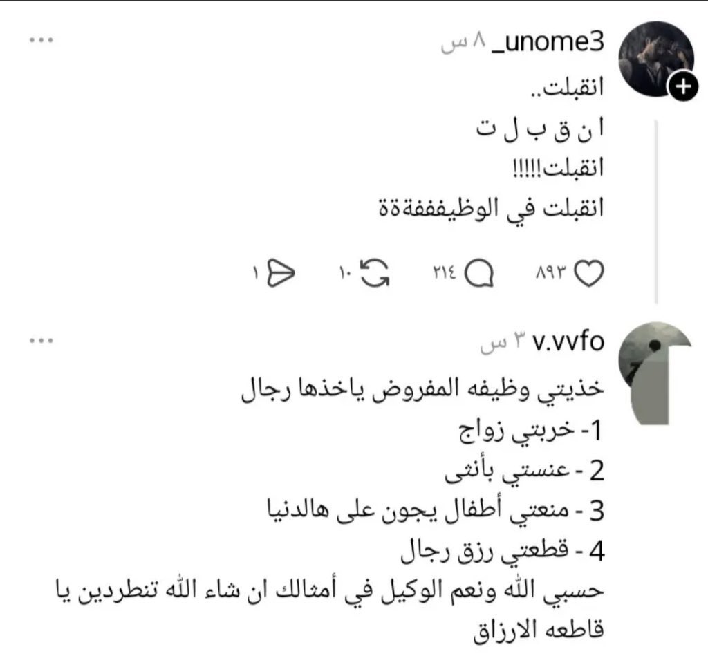 Bayan_Ray's tweet photo. الحسد بصورة https://t.co/qLmAmM6E2H