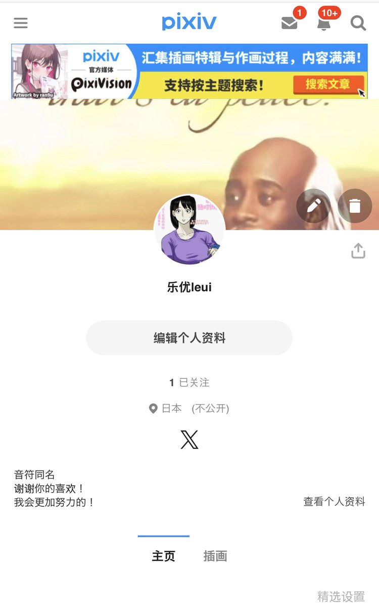 leui_JNTK's tweet photo. @Qnw8FiZ4WRy6Yb4 @Ywe1790638 这是我的主页 https://t.co/EHAZyKceMj
