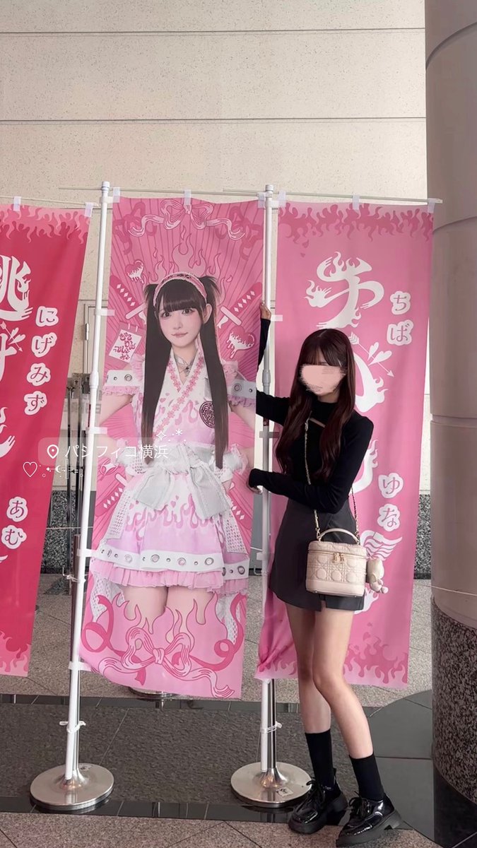 u7chans2's tweet photo. ♥260919  推忍♡きゅるりん決起集会！♥

決起集会ほんとにたのしかった🩶

絶対無敵ラブソングのゆなちゃんの煽りが素敵で涙止まらなかった（ ;  ; ）ゆなちゃんさいこう（ ;  ; ）♡

ドリルと新曲があまりにも良くて、Kアリがもっと楽しみになったー♩♩

たくさんの幸せをくれてありがとう、ゆなちゃんの事が世界で1番大好きで大切だよ(>_<)🩷

 #ねえねえゆなちゃん  #チバゆなたまんねえ  
♡@uba_va__3 ♡ @U7chan25  ♡