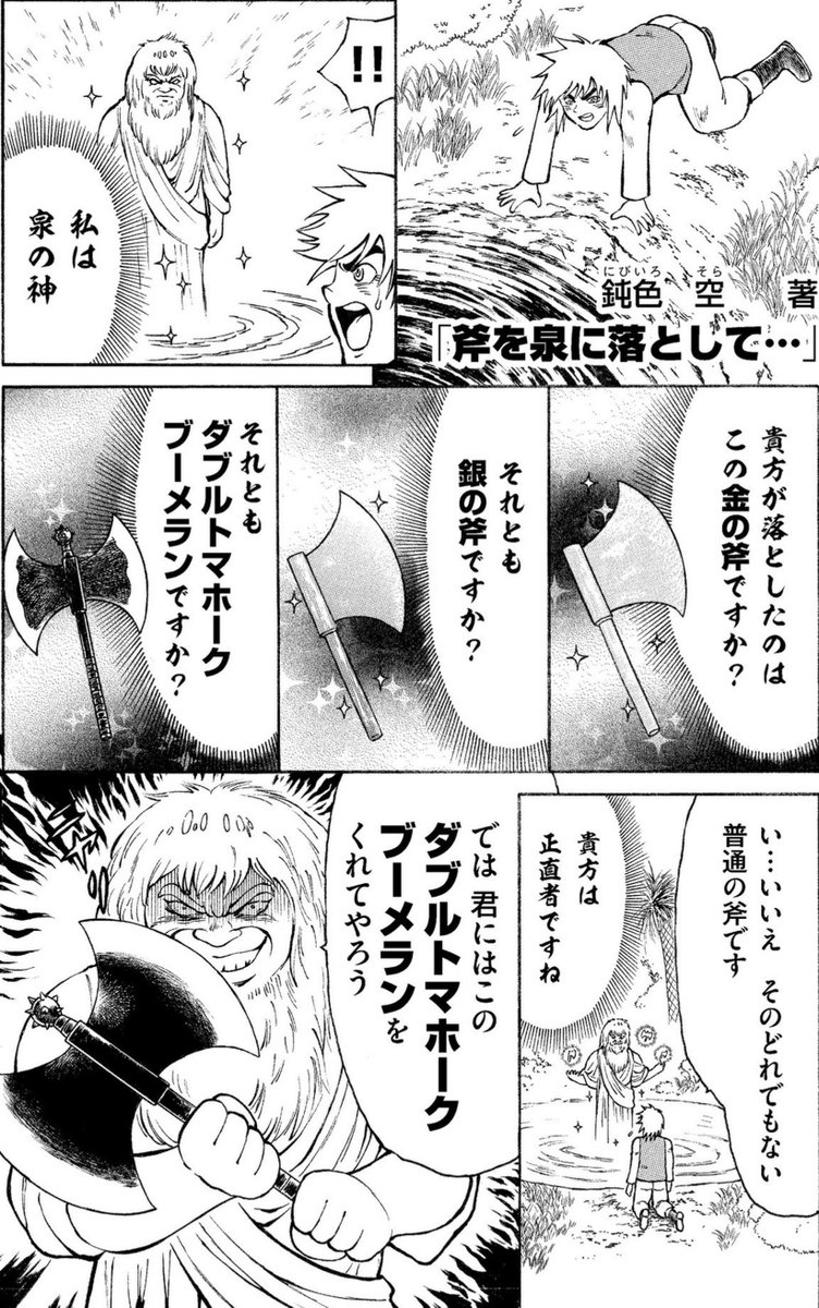 u1_rock's tweet photo. @hopstep3 https://t.co/pKQijYa4kX