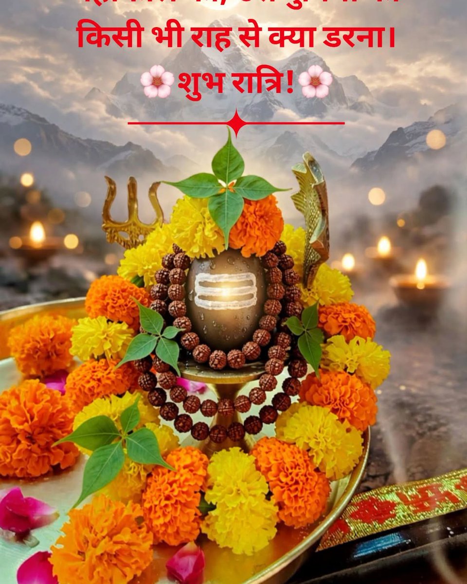 harperwilliamsc's tweet photo. A second thought: Those blessed by Mahakaal have nothing to fear on any path in life. Good night! Radhe Radhe. https://t.co/wJhPF5CQQd