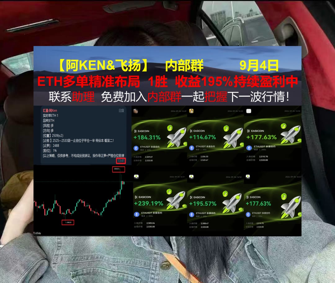 JenPicasso5ziq's tweet photo. Take the risk or lose the chance.
多空判断缺少线索？关注关键价位表现。热币👂暴涨🧺自主身份🌯合约现货
USD0👼玩币📶BYBIT🍓波动
比特币 以太坊 币圈 免费合约跟单社区👉 @fzy988 👈 https://t.co/Z9uRYxKZto