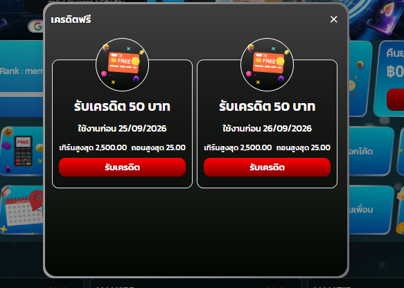 XFoxpeiue678's tweet photo. Tgs888 //โบนัสโค้ดฟรี เก่าและใหม่ //กรอกโค้ดได้หมด

โค้ดDO33P3EGN53MYCP3

https://t.co/2uPOvi9erK https://t.co/lrIrMKDs9f