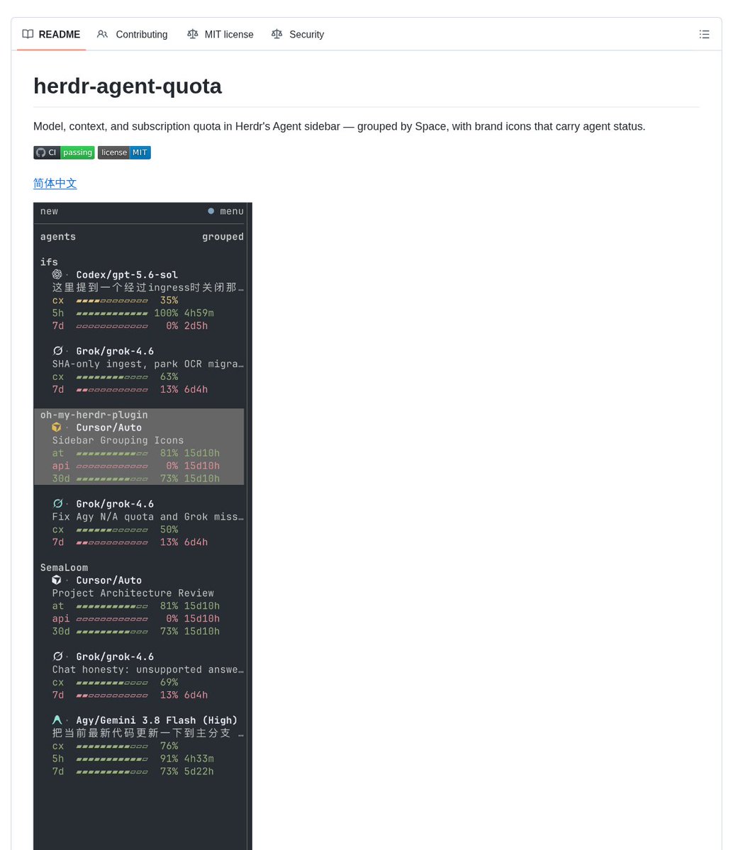 herdr-agent-quota screenshot showing grouped agent rows with per-space quota bars and model/context summaries in the sidebar