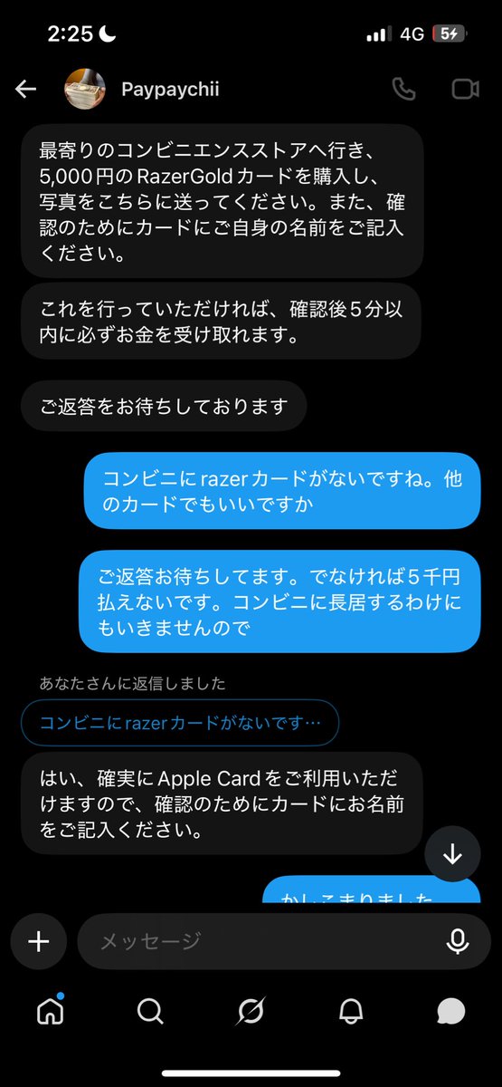 FhdzopW3vM50383's tweet photo. 詐欺師の手口はみんな同じ
多少の時間潰しにはなったかな
は〜楽しかった🥱
#個人融資　#詐欺　#先払い
#おもちゃ https://t.co/FzMemnuBFN