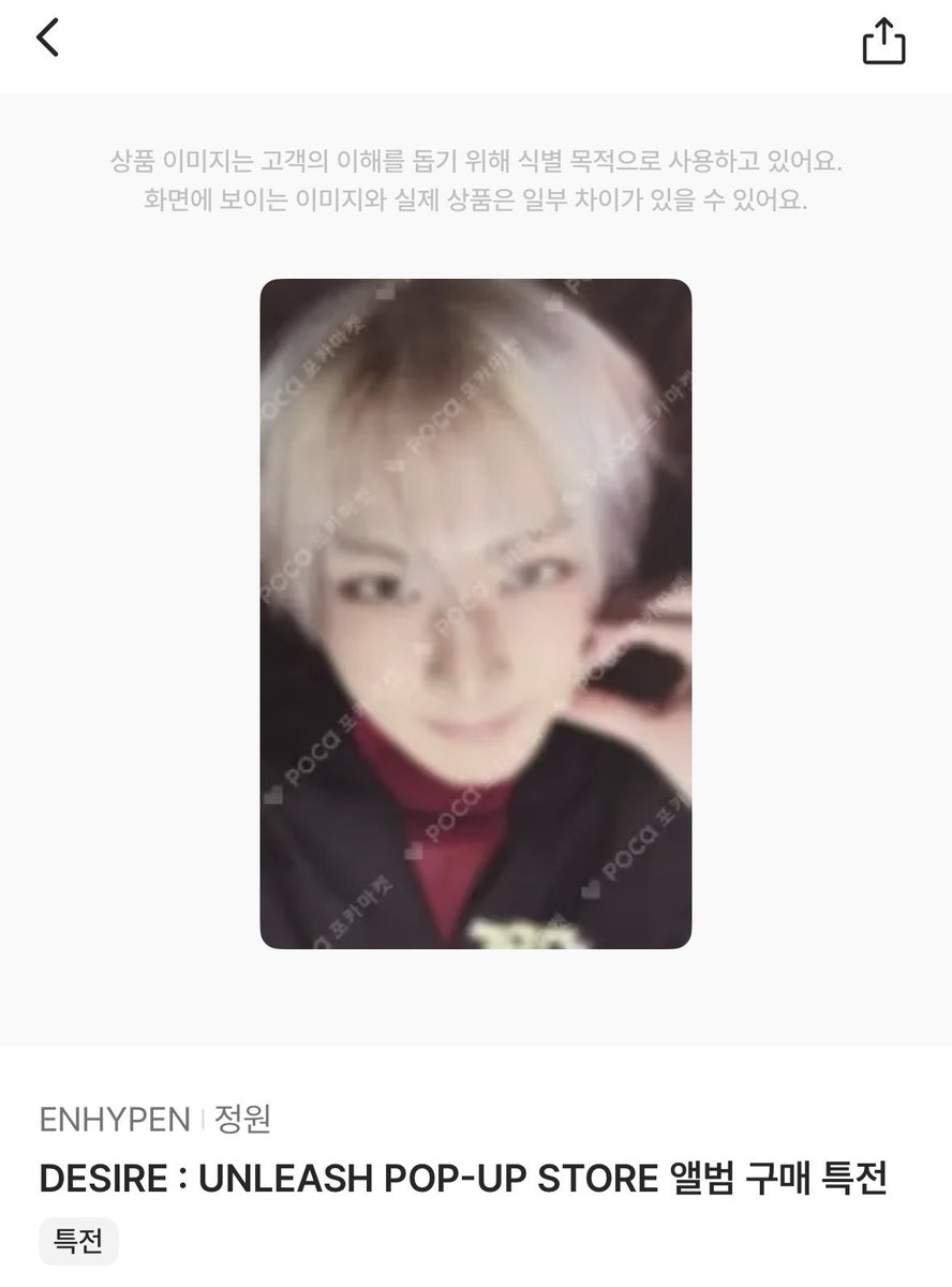chunja_qkr's tweet photo. <ENGENE EVENT>

추첨 두 분께 정원이 부산콘 엔진존, 팝업 특전 포카를 하나씩 드립니다!

#RT + #F 

•일회성 팔로우 x (일회성 괄=다음 이벤트 불참)
•추첨 후 동시에 디엠 전송, 선착순으로 포카 선점
•배송비는 제가 부담합니다 (gs반택만 사용)
•참저삭 150 rt ⬇️

기간 : ~10/30 
당첨자 발표 : 10/31