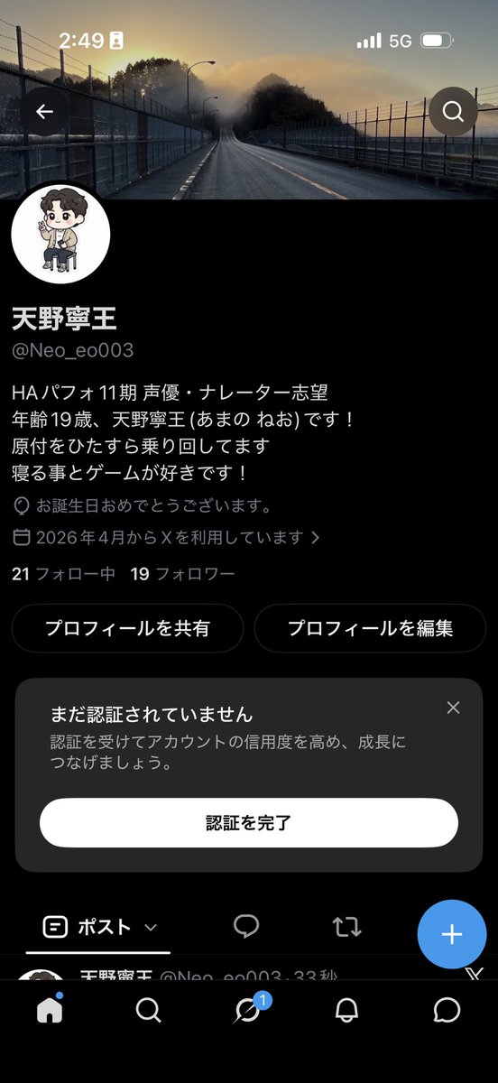 Neo_eo003's tweet photo. https://t.co/PRtSiyqHxR