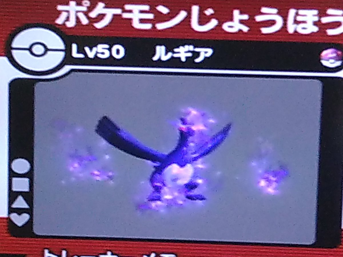 PokemonGET_yee2's tweet photo. ダークルギア
XD001格好良すぎる！！
マスター��ール似合う✨️
#ポケモンXD https://t.co/rxKg5OeF91