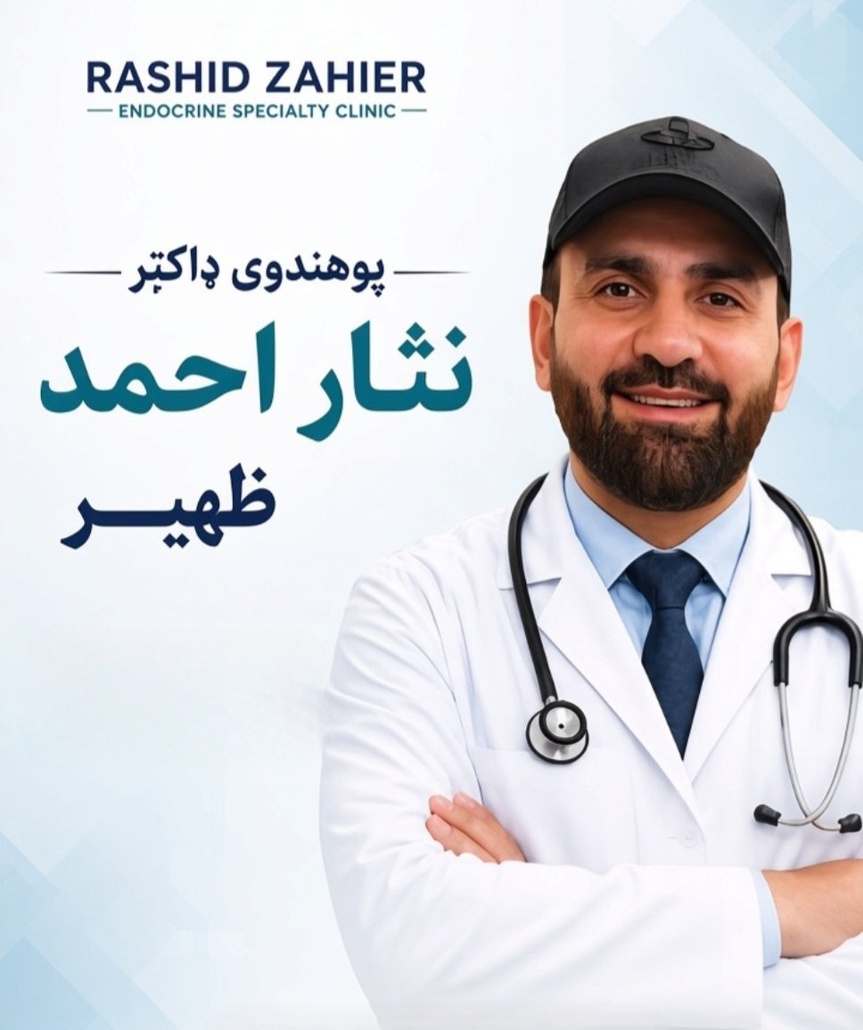 NesarAhZahier's tweet photo. https://t.co/86QxNKpAne