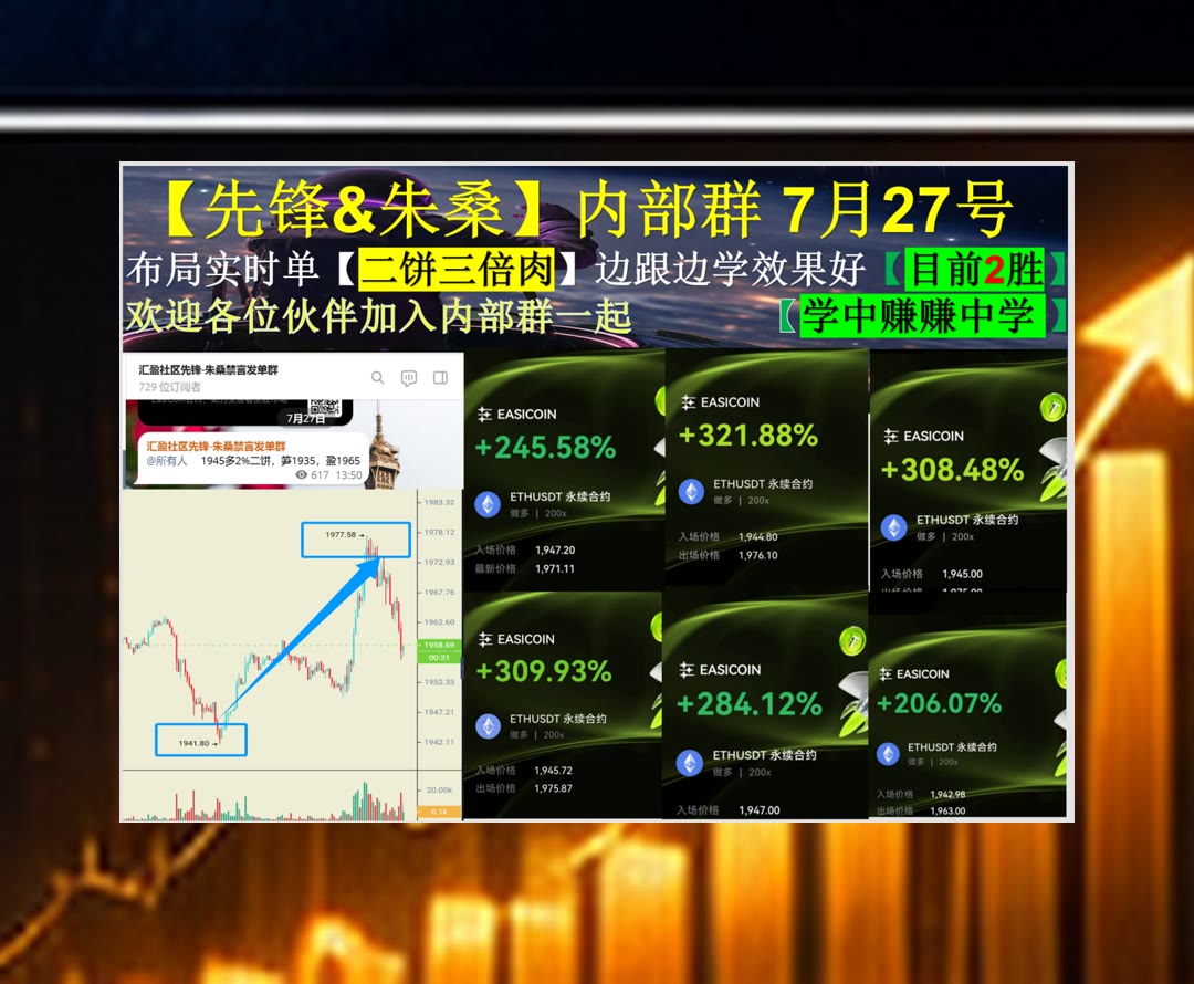 PennieBildwvta's tweet photo. Your vibe is your tribe.
合约资讯太繁杂？分析重点集中呈现。策略😴钱包🚨投资组合🔝币圈大喵呜
XDC🔭德克斯户外♿Five Below💗The Graph
币安 欧易 BTC 免费合约跟单社区👉 @fzy988 👈 https://t.co/IMY6KrA0yu