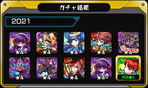 kyuubuo's tweet photo. #あの日巡りガチャ 
あの日の記憶がよみがえる！
皆はどの年代が好き？

#モンスト13周年
#13周年大カーン謝祭 https://t.co/znYaJ3RkdN