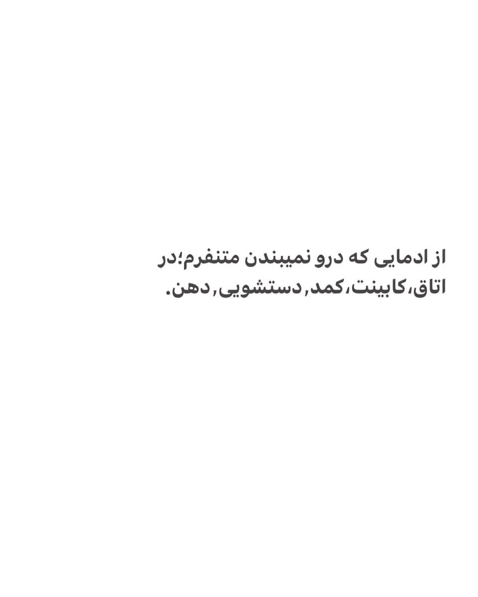 arazz70's tweet photo. همین: https://t.co/hyCTxXjYgb