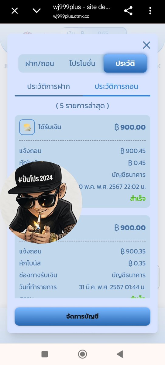 PROSLOT_X's tweet photo. มีประวัติถอน น้ะครับ
ทางเข้า : https://t.co/lBWkWYd9JH 💨 

#WJ999PLUS https://t.co/Idx7pbHZub