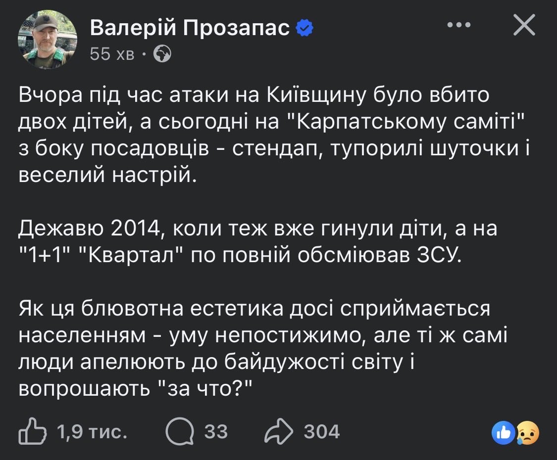 InfoSich_'s tweet photo. Справжні військові ненавидять Зеленського. 
При чому дуже аргументовано https://t.co/dwKYgGvIoU