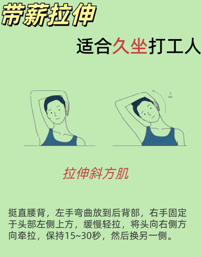 seo_young88's tweet photo. Small daily moves add up to big health wins—take a 5-minute stretch break every hour, drink 3 sips of water when you feel a little hungry, and your body will thank you this week!， https://t.co/8O47Zo24Uk