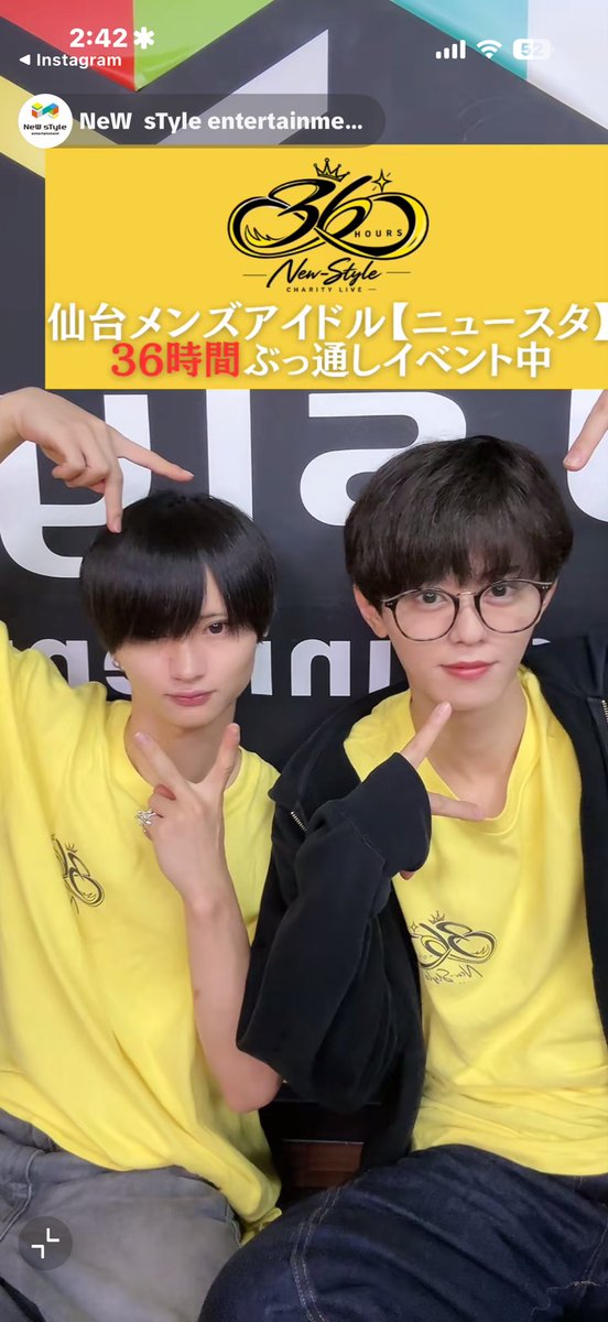 luv9ion's tweet photo. 現在らいあライトが配信中✨️

 #ニュースタ
 #36時間ぶっ通しイベント https://t.co/P5k3mHBLTG