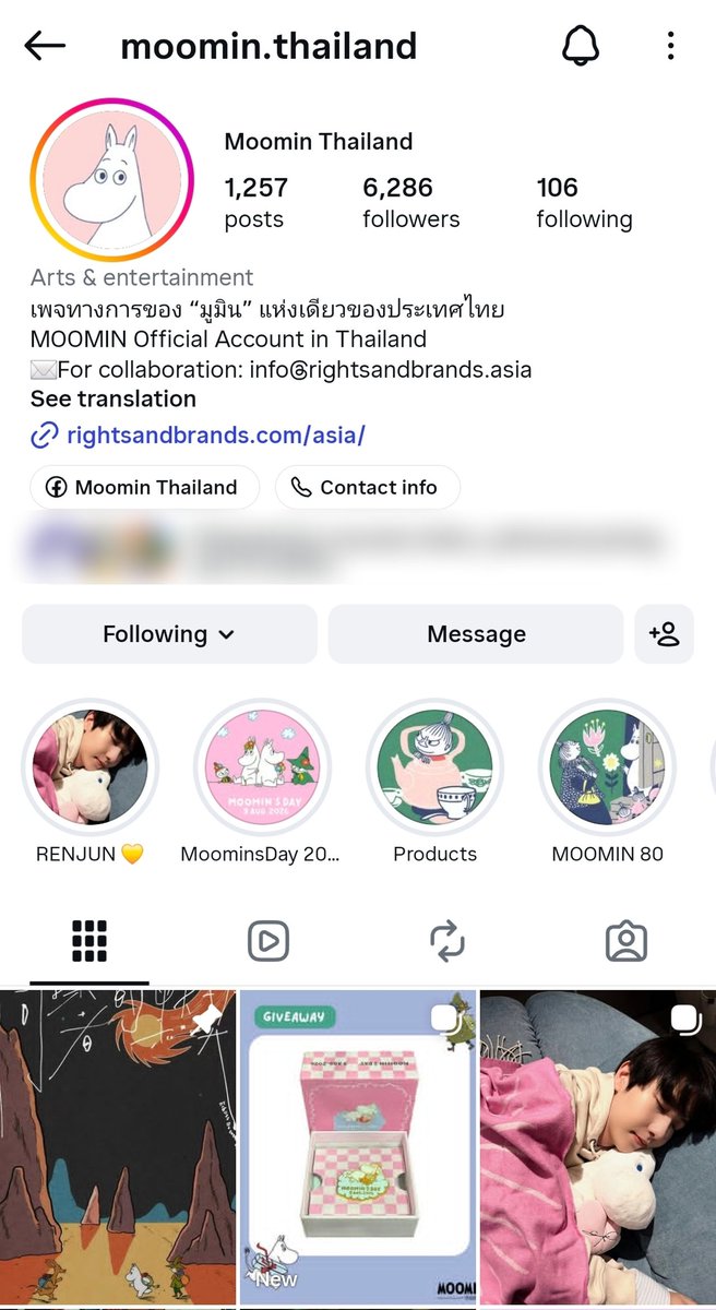 huanginjenie's tweet photo. The fact that Moomin added a highlight for the Moomin x Renjun collab on every single one of their acc. I’m actually so touched 💛 It’s such a small thing, but seeing them keep Renjun’s collab there makes my heart so full 🥺🫶

#BraverTogether_RENJUN_Moomin
#RENJUN #런쥔 #仁俊 https://t.co/c3tT67NGZO