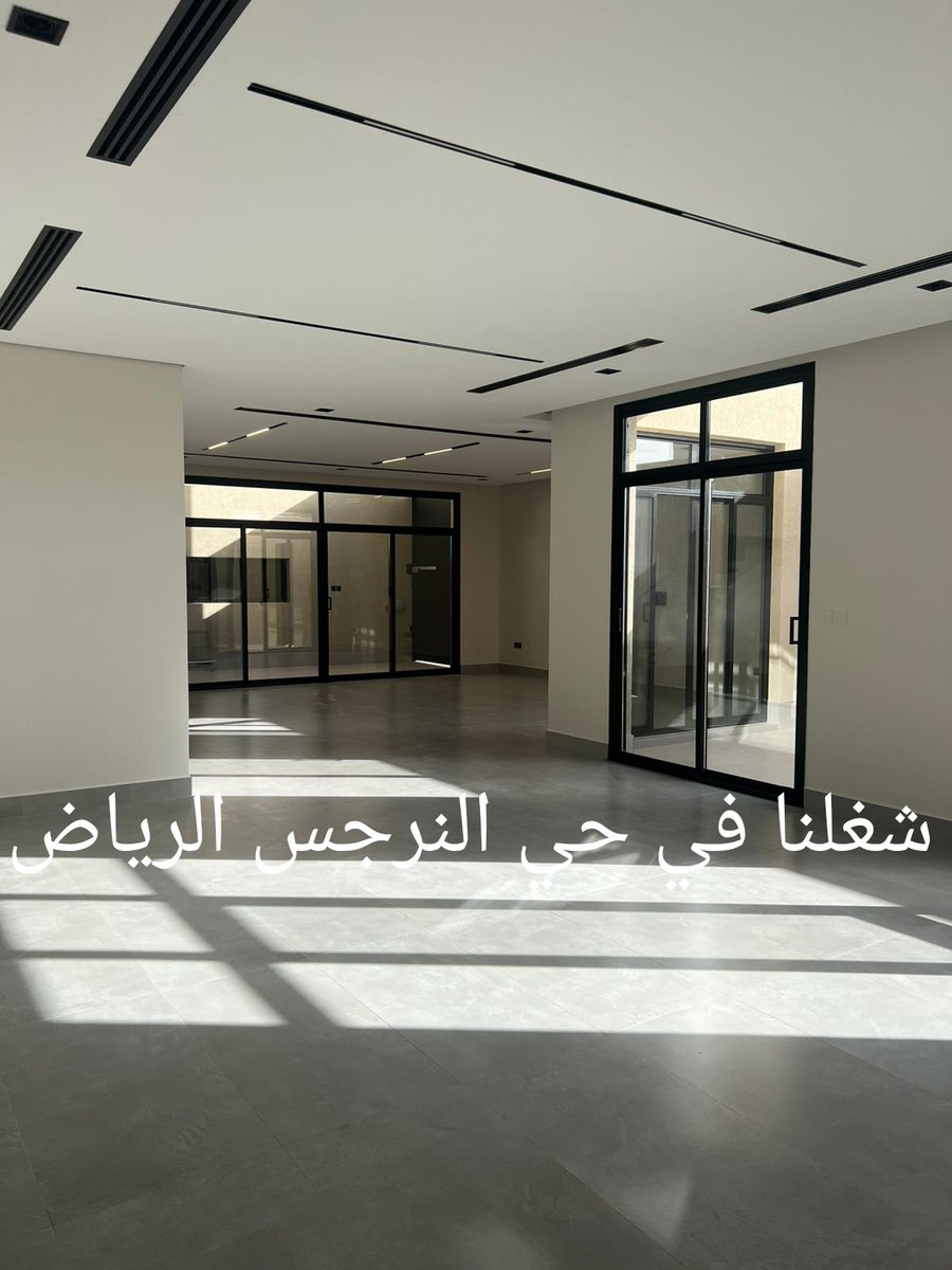 RiyadhTashteeb's tweet photo. معلم دهانات شرق الرياض ابو عارف 0558985355
شغل اليوم دهانات داخلي وخارجي بويات فاخرة بروفايل عسيب بديل خشب ورخام
نخدم: الخليج، الريان، الروضة، النسيم، اليرموك، قرطبة

#معلم_دهانات_شرق_الرياض, #دهان_شرق_الرياض, #حي_الخليج, #حي_الريان, #شرق_الرياض https://t.co/MFIBtnLO1A