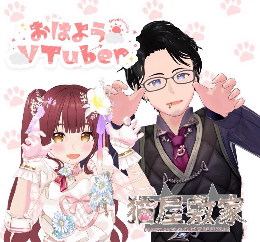 猫屋敷家 🐈🏠🐈‍⬛/Twitch (@nekoyashikike) / X
