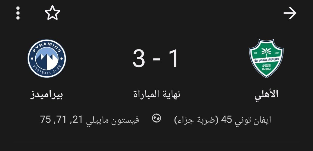 n_fsaud's tweet photo. هذا يوم فريقك كامل وعلى ارضك لا تسوي فيها انك القوى مفروض من مباراة أوكلاند طالع 

 https://t.co/vQy5NjipG9 https://t.co/dt63pxGTln