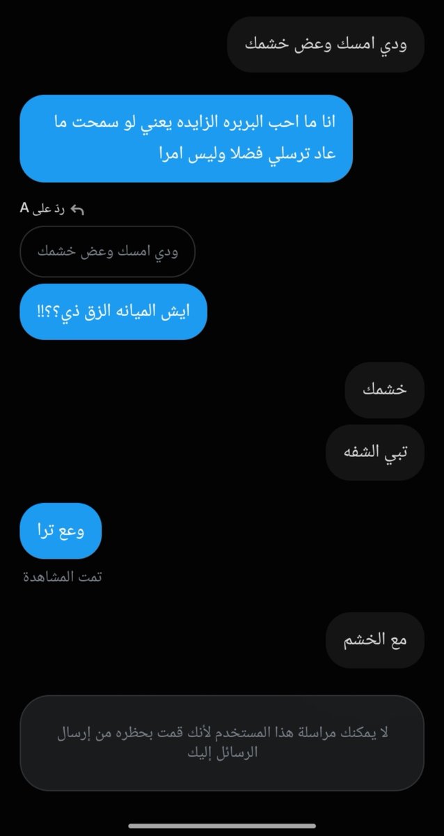 wil4i0's tweet photo. طبيعي يجيني غثيان من الكلام ذا؟! https://t.co/bwdIWZycwq