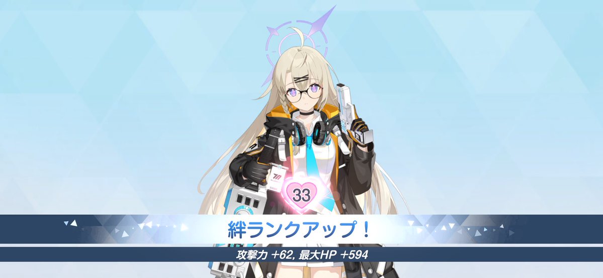 Echo_Link15's tweet photo. フォロワー70超えたんで更新！
コタマに狂わせれてる狂信者です
5.5のちょい前ぐらいに始めました
分からんこと結構あるので教えてくれたらめちゃめちゃ嬉しいです！

 #ブルアカ好きと繋がりたい
 #ブルアカ自己紹介カード https://t.co/jS4L3CiqwG