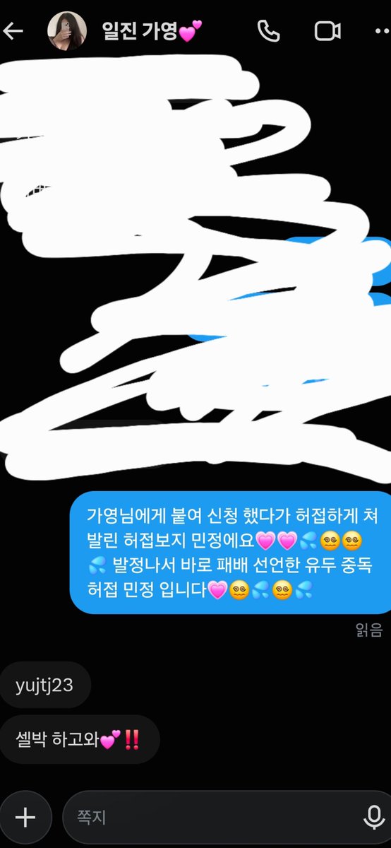 wzkovv's tweet photo. 패배 했습니다...
너...너희는 이겨...💢
캐....캣파 처음 이였거든.... 💦 
#여왕 #구닝 #마조 #도태 #소추 #붙여
#대물 #캣파

@yujtj23 https://t.co/OfTqCZWcKp